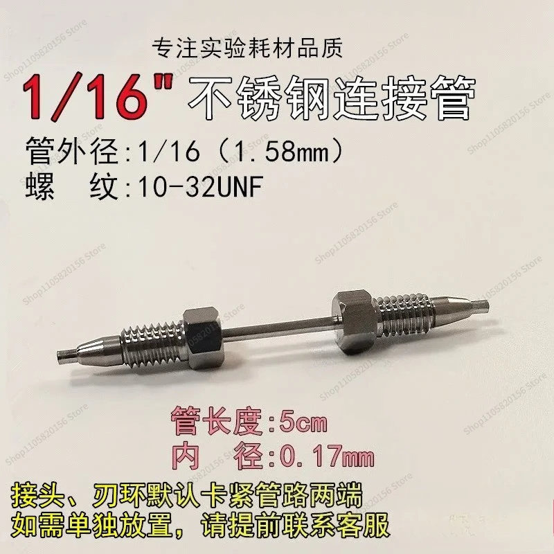 For 1/16