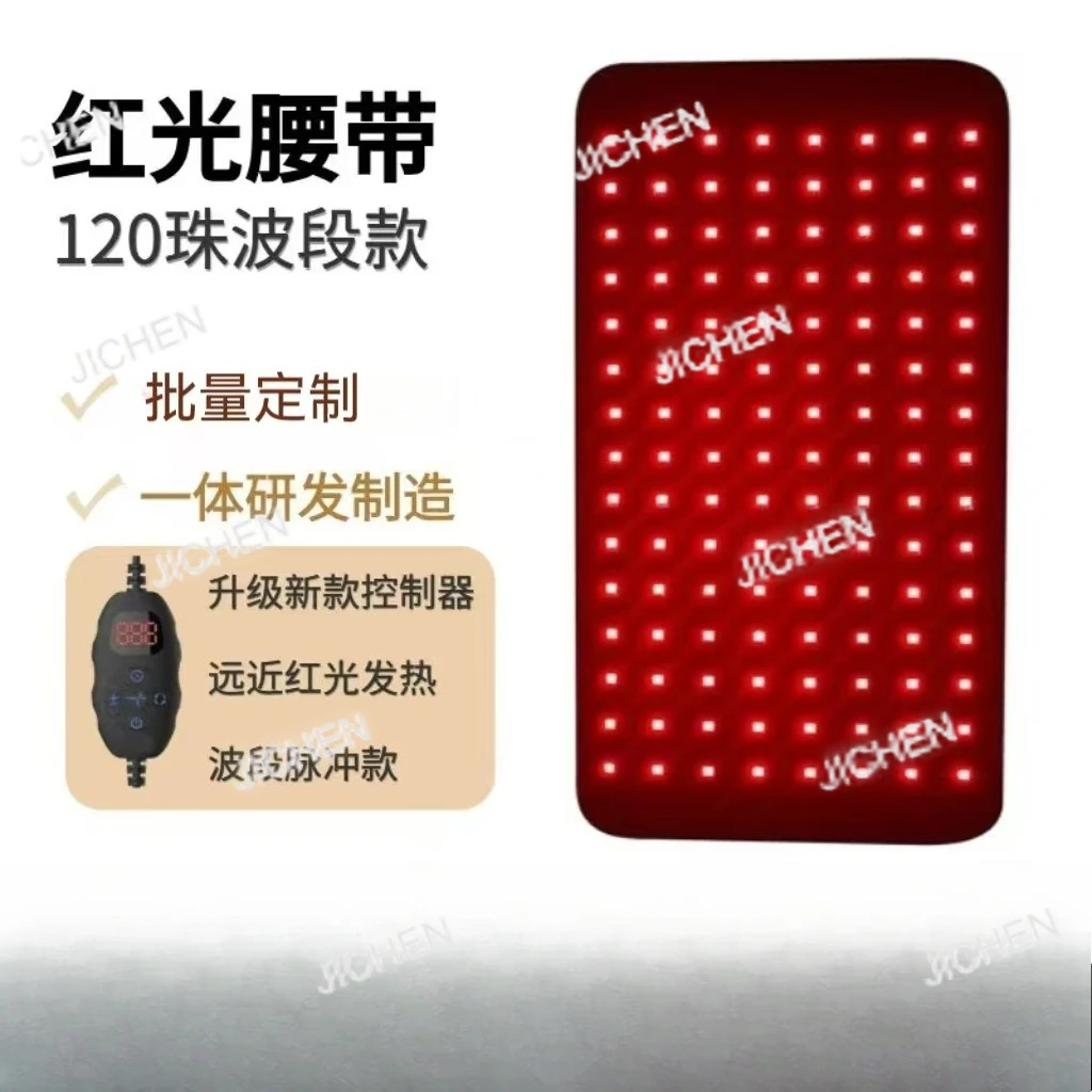 Jc 120 Beads Led Re…