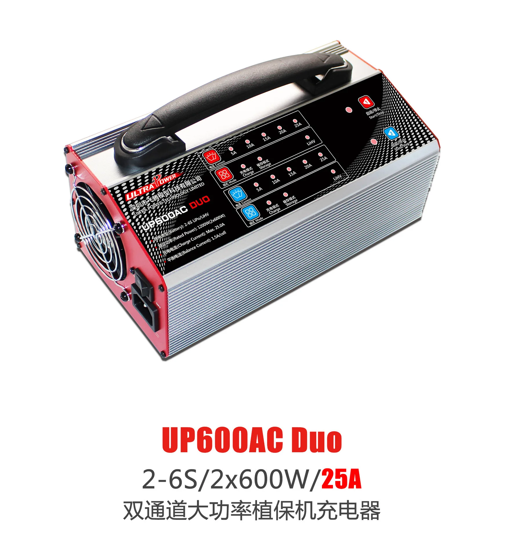 Feiteng Ultrapower UP600AC Dual-way drone plant protection machine model aircraft charger AS150 cable