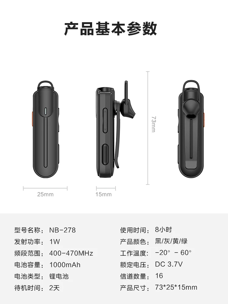 Bluetooth Walkie Talkie Mini Phone, Small Earphone, Wireless Mini Walkie Talkie Machine Voopoo  Mi11 Ultra