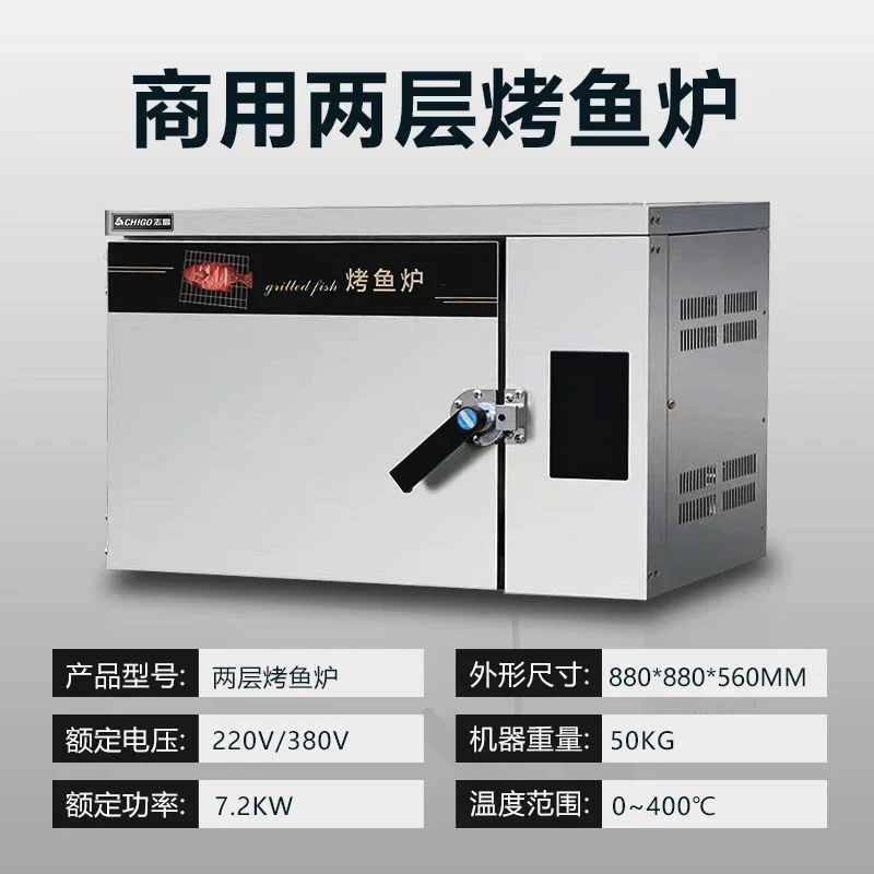

KX Commercial Furnace Electric Oven Intelligent Smokeless Fish Grill Electric Indoor Fish Grill