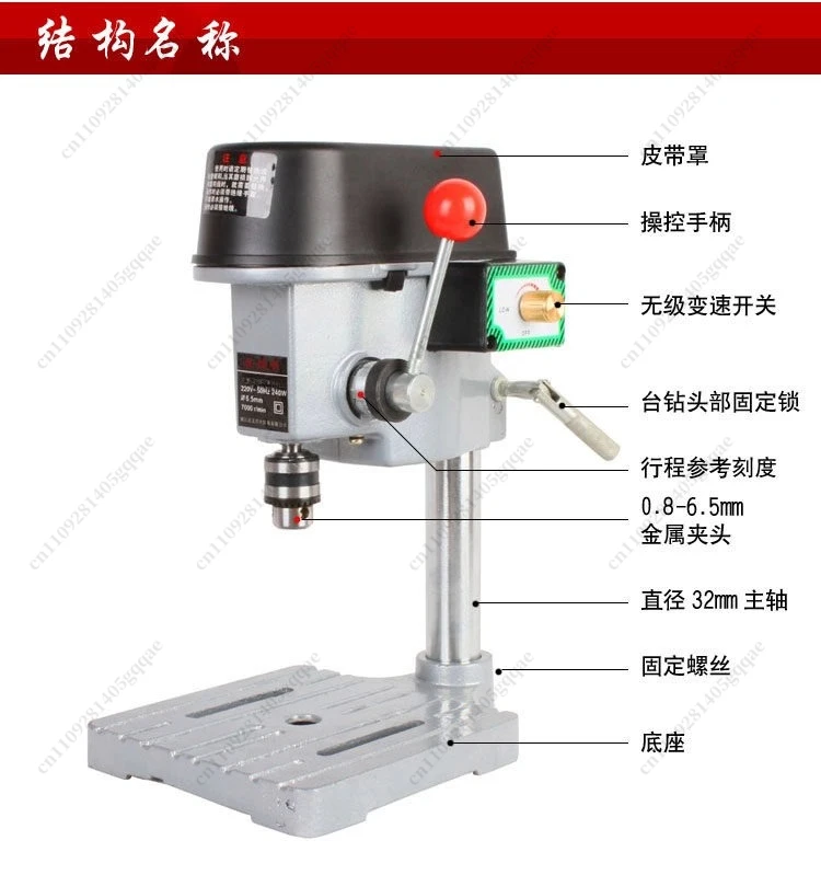 220V Industriebohrmaschine, Fräsmaschine, Mikro-Tischbohrmaschine, Tischbohrmaschine zum Bohren – Detail 3