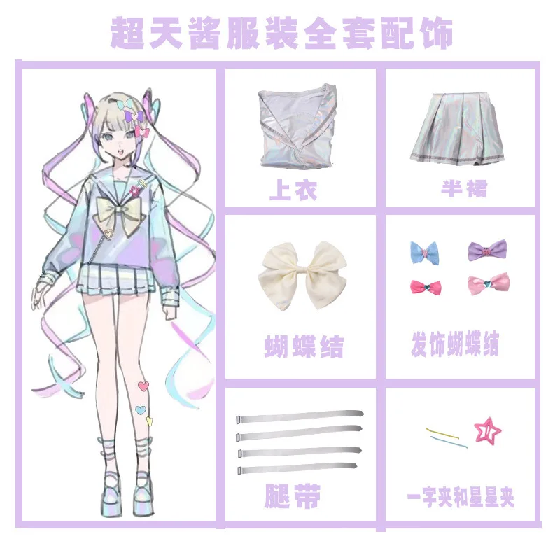 Game NEEDY GIRL OVERDOSE KAngel Cosplay Costume Full Set of Clothing Sailor Suit Jk Uniform Laser Color Skirts Ribbon Wig