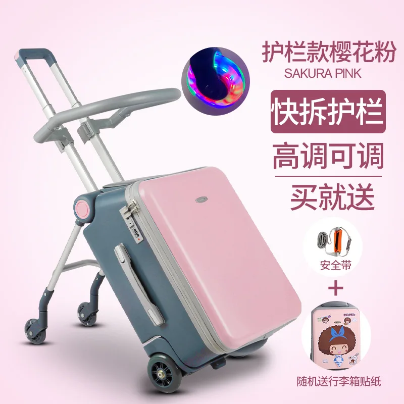 Lazy walking baby luggage box can sit can ride children pull rod suitcase box baby travel luggage carry on board luggage case