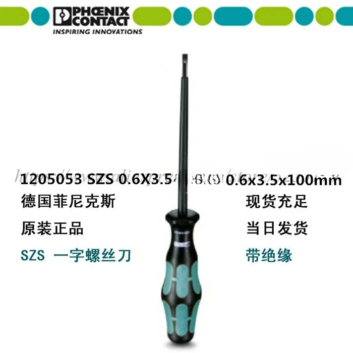 

1PCS PHOENIX New Original Genuine Screwdriver 1205053 SZS 0.6X3.5