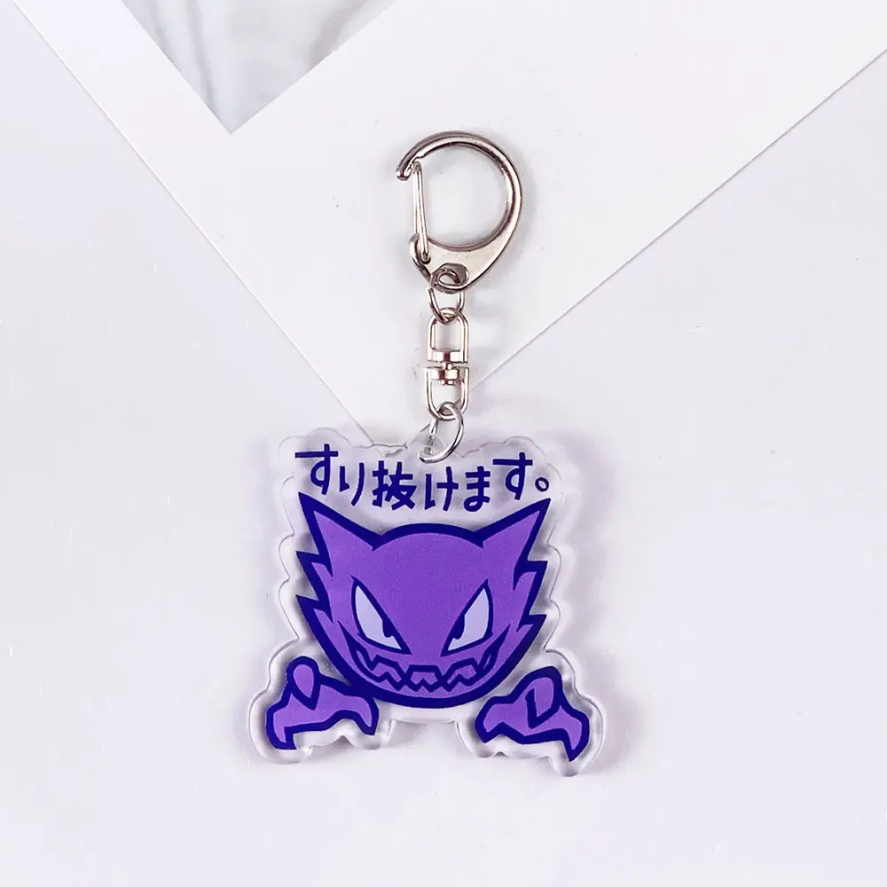 Pokémon Acrylic Keychain Accessories, 1/12Pcs Set