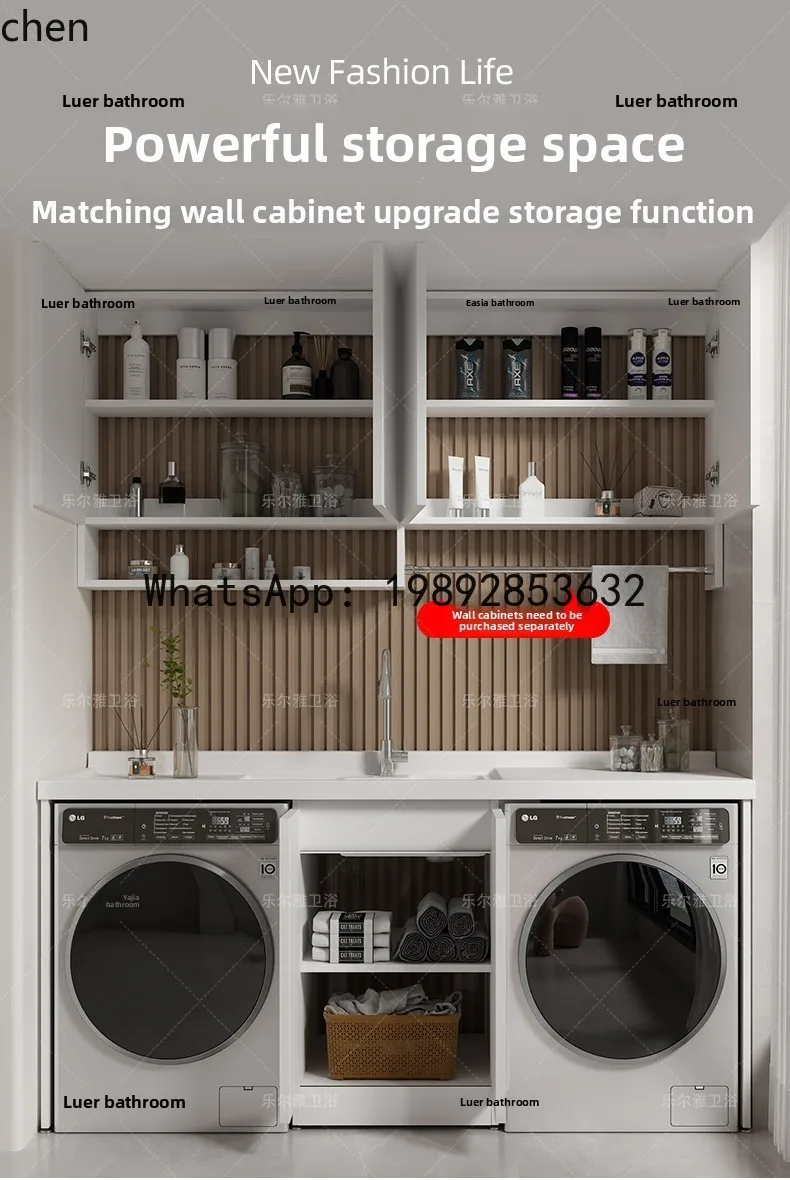 FF ハニカムボードバルコニー ダブル洗濯機乾燥機キャビネット ランドリーキャビネット ダブルポジションランドリープール洗面台一体型