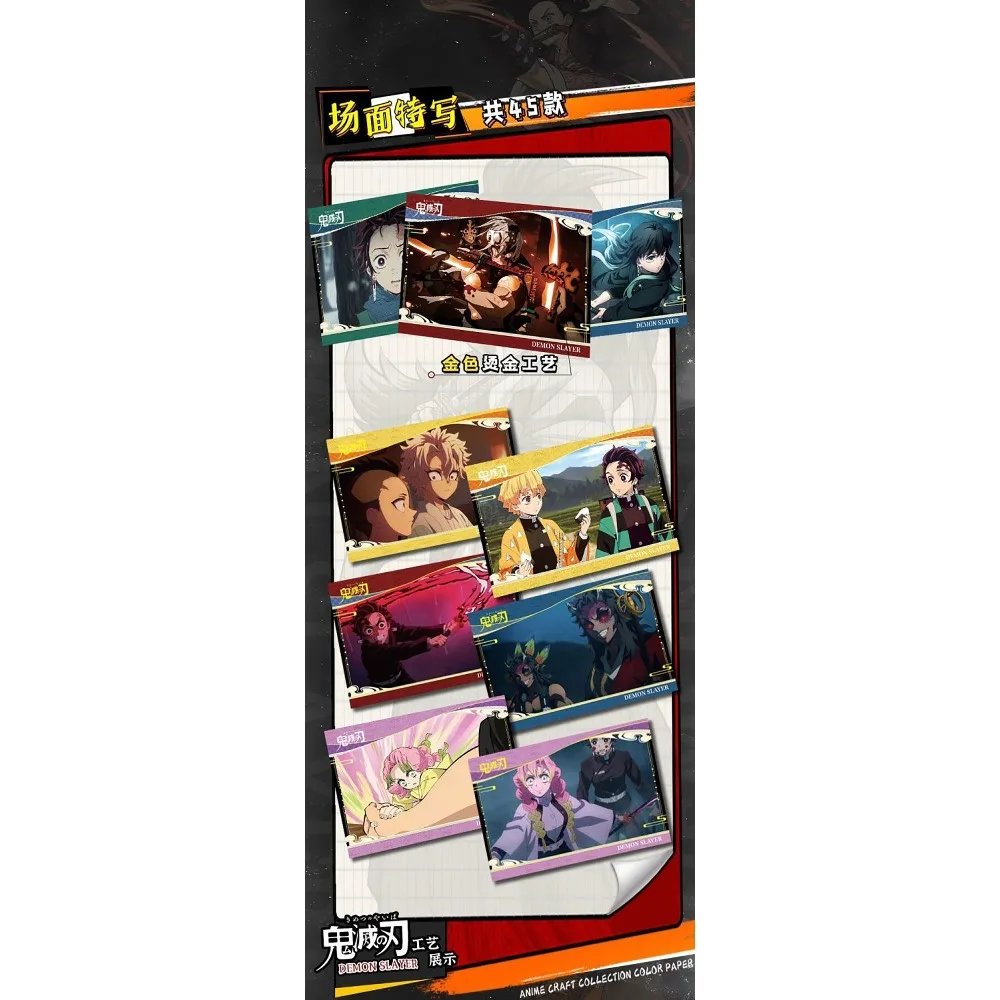 مجموعة بطاقات شيطان القاتل شخصية أنيمي عادية موضة ملونة تصميم شفاف ملون ورقة بطاقة هدية عيد ميلاد للأطفال