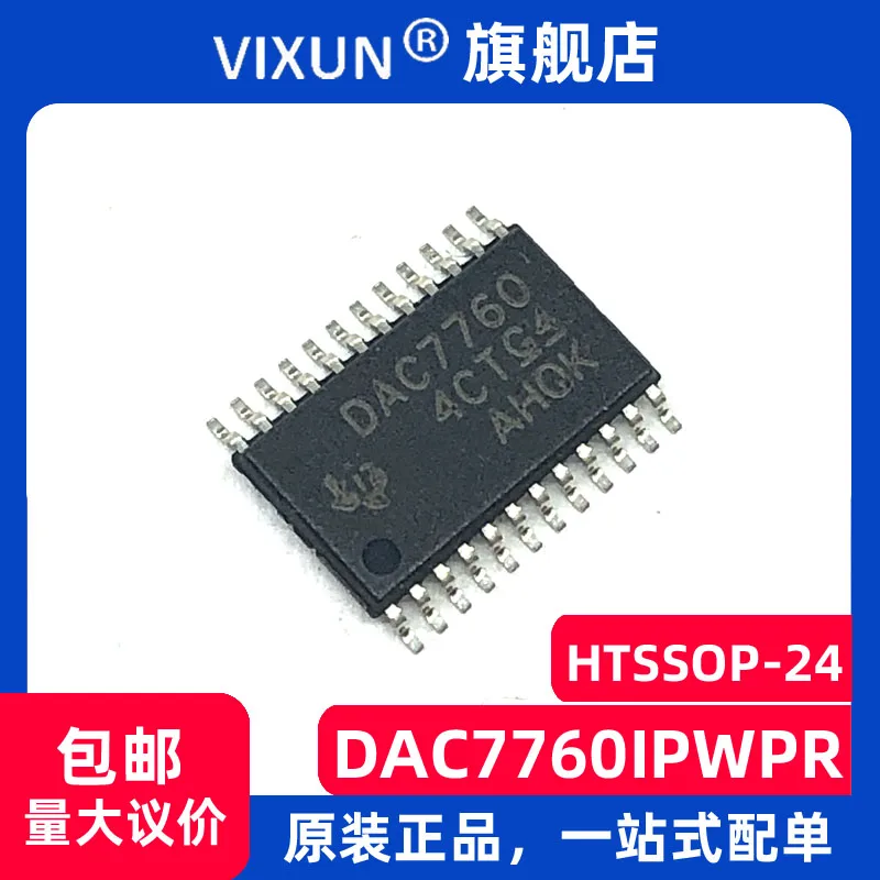 

DAC7760IPWPR DAC7760 HTSSOP-24 12DAC 10PCS