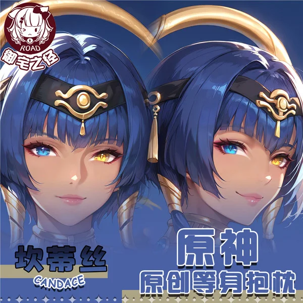 

Genshin Impact Candace Anime Game Dakimakura Hing Body PillowCase Cushion Otaku Bed Linings Xmas