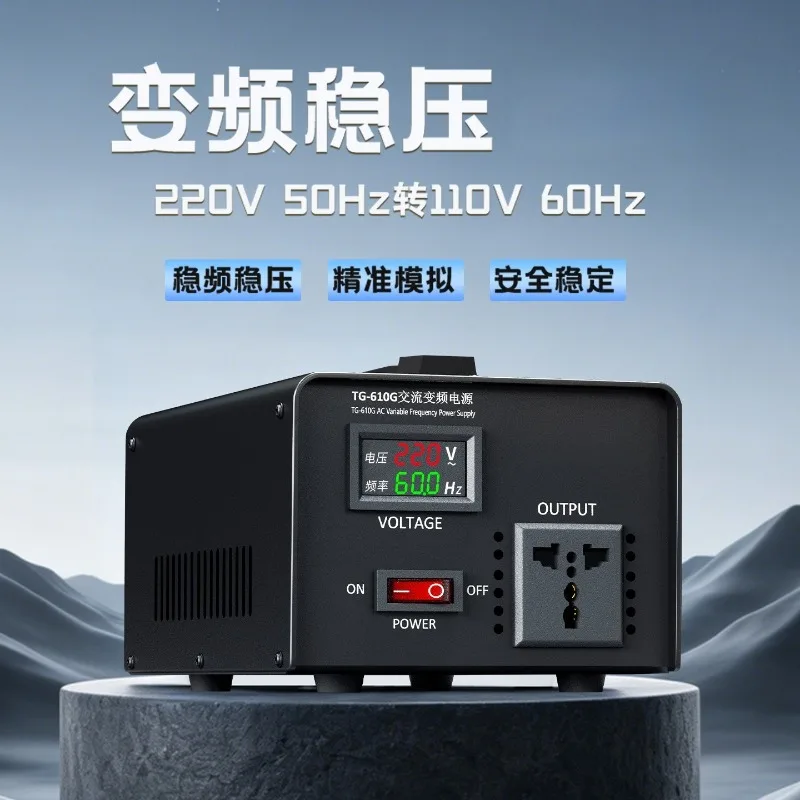 AC 50Hz to 60Hz Frequency Voltage Converter 220V to 110v100v120v Transformer