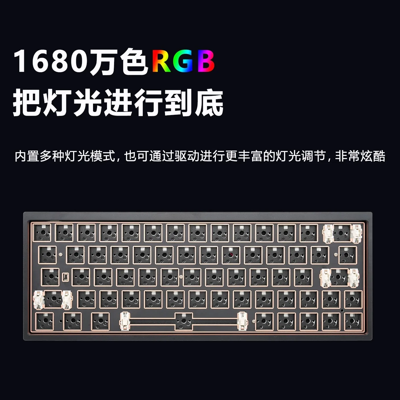 Sky Left Shift 64pro メカニカルキーボードキット GH60 CNC キーボード トリモード 2.4G カスタム TOFU RGB ホットスワップ対応キーボード PC ゲーマー
