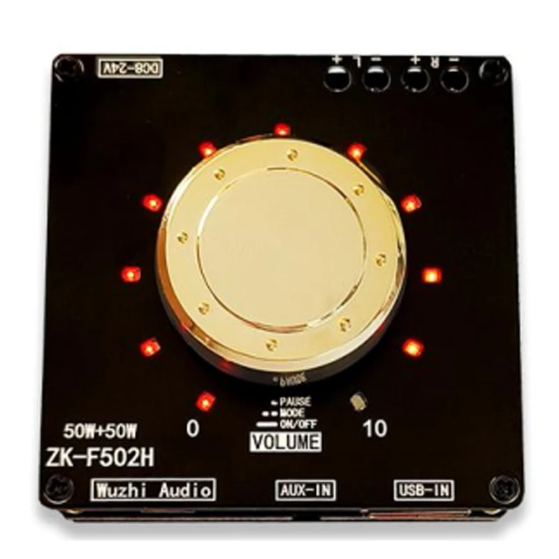 ZK-F502H HiFi аудио усилитель, плата модуля усилителя DC8-24V для энтузиастов, замена DIY, поддерживает Aux USB звуковую карту
