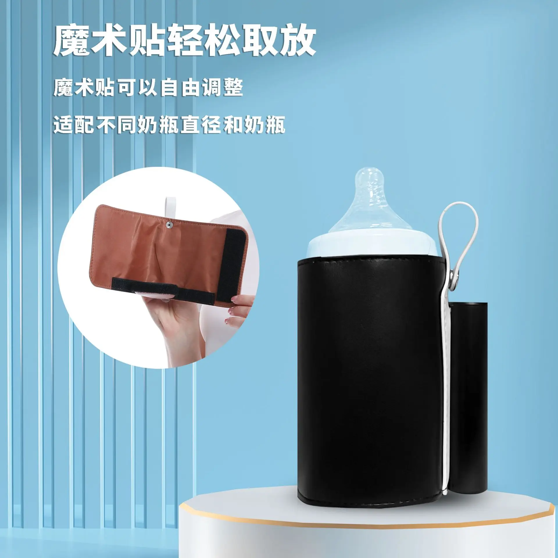 Baby soaking milk out portable milk thermostat heating bottle constant temperature rechargeable bottle insulation cover