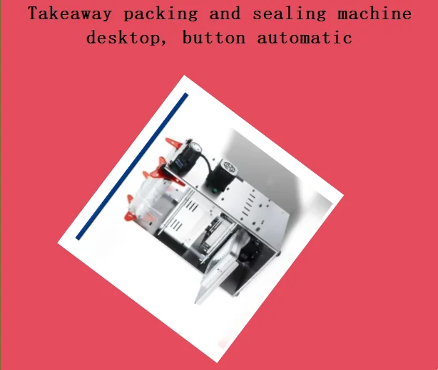 Takeaway packing and sealing machine desktop, button automatic