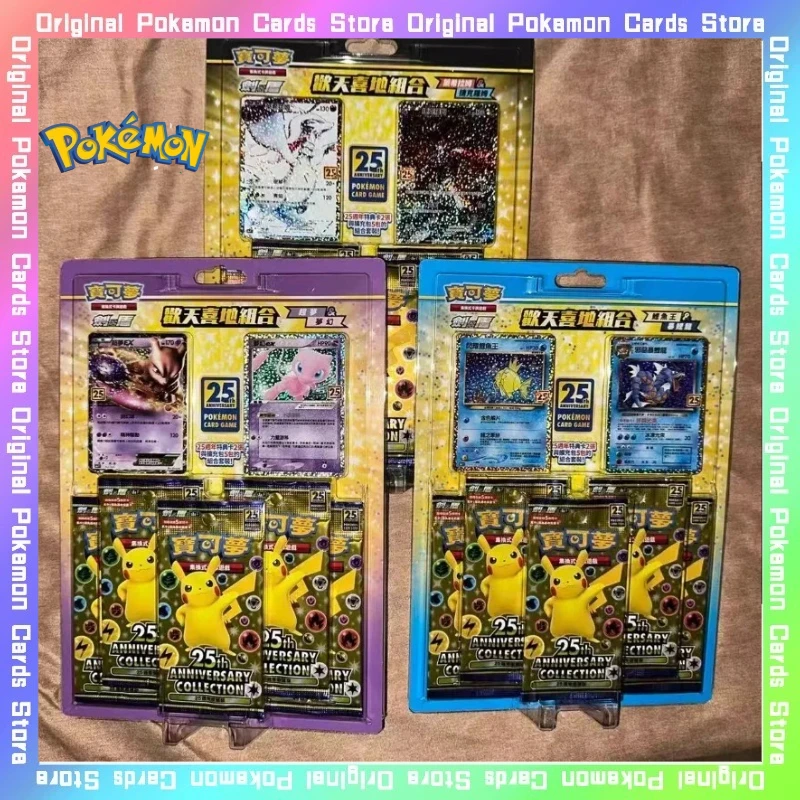 

100% оригинал Pokemon S8a 25th Charizard Blastoise SV4 Trading Booster Pack PTCG китайские традиционные коллекционные карты игрушки подарки
