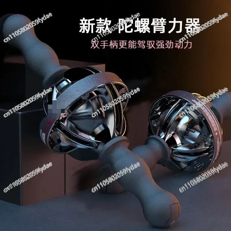 Wrist Power Ball Metal Gyro Wrist Strength Trainer Handheld Arm Muscle Training Device Portable Fitness Hand Strength Equipment