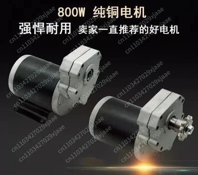 Fertilization Motor, DC Motor, Large Torque 12V24V800W Extended Fuselage, Pure Copper Movement, Sowing Rotary Tillage