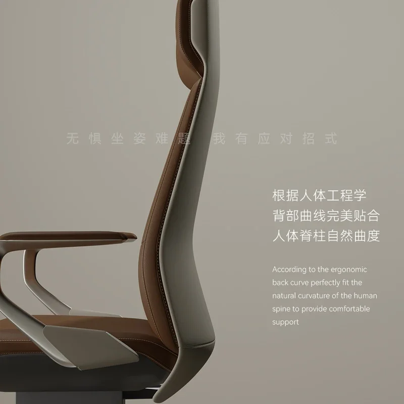 Light luxury boss chair, ergonomic chair, study villa leather chair, large class chair