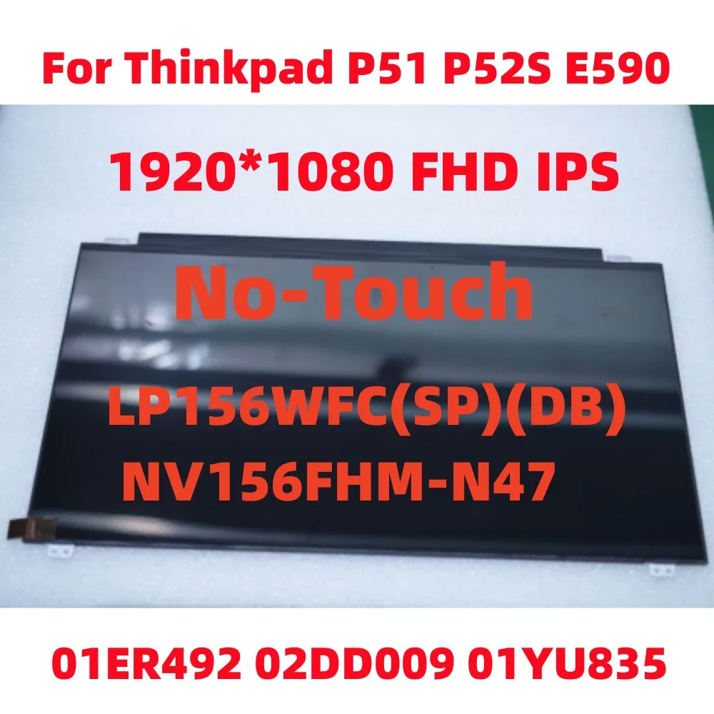 

New For Thinkpad P51 P52S E590 1920*1080 FHD IPS LCD Screen No-Touch 30pin LP156WFC(SP)(DB) NV156FHM-N47 01ER492 02DD009 01YU835