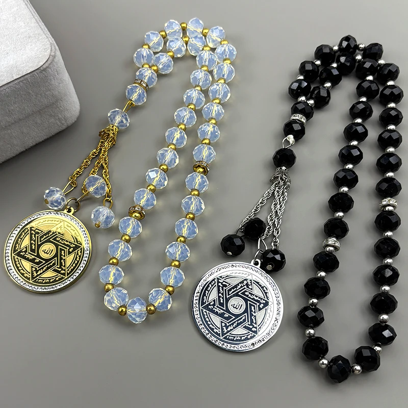 

Star Of David Hebrew Allah Keyring For Women Men Stainless Steel Gold Color Rhinestone 33 Prayer Glass Beads Keychain Jewelry