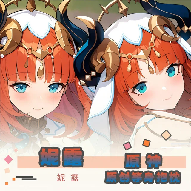 

Genshin Impact Nilou Anime Game Dakimakura Hing Body PillowCase Cushion Otaku Bed Linings Xmas