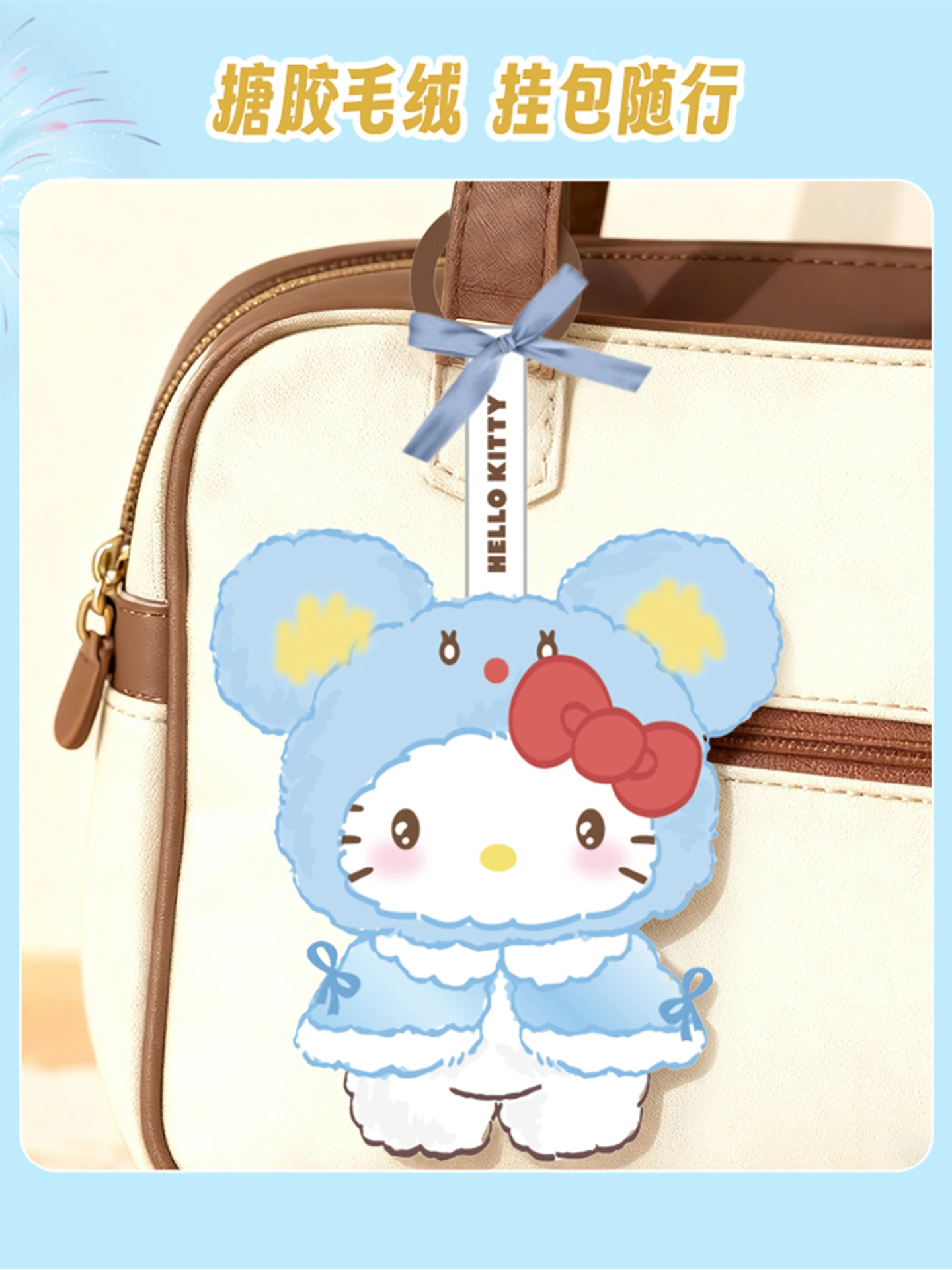 정품 산리오 패밀리 망토 시리즈 비닐 인형 블라인드 박스 펜던트 쿠로미 포차코 시나모롤 멜로디 컬렉션 장난감 생일 선물