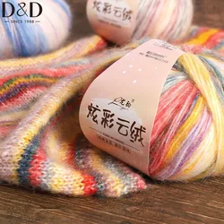 D&D 100g/roll Wool Acrylic Blend Long Pile Yarn  Luxurious Fuzzy Multicolor Gradient Yarn for Knitting and Crocheting Hat Scarf