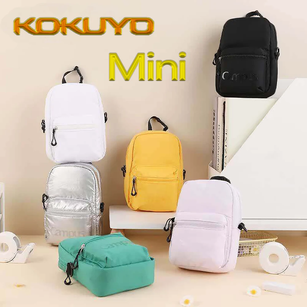 1PC Japan Kokuyo Pencil Case Campus Small Storage Bag Schoolbag for School Portable and Minimalist Kawaii School Supplies