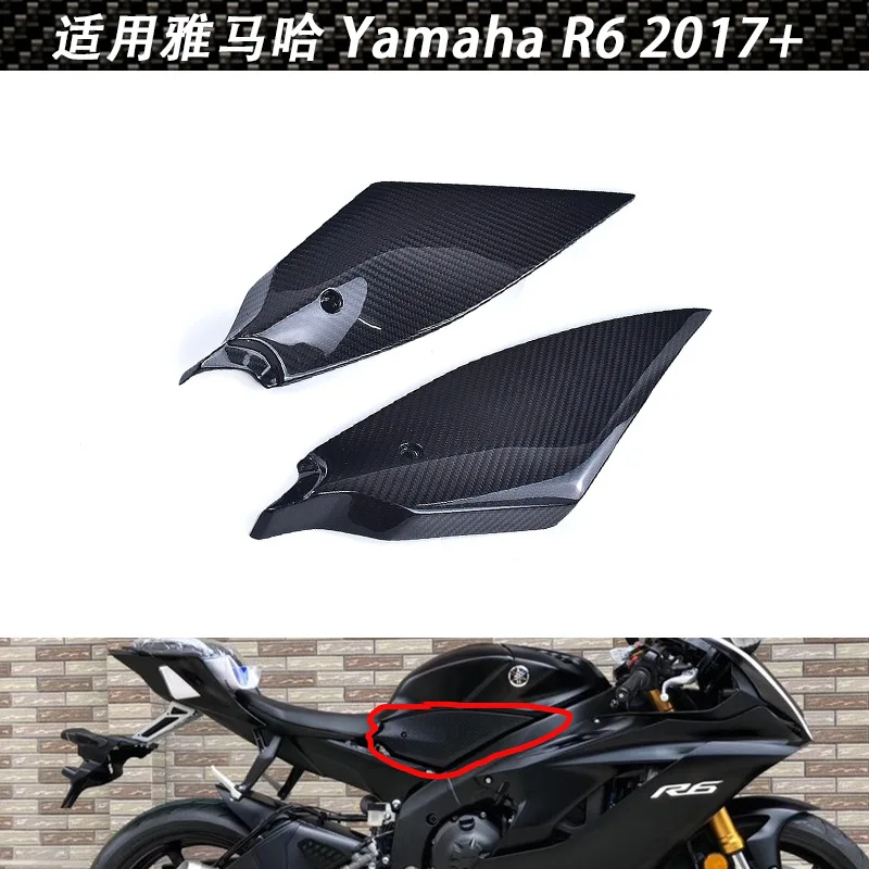 

Применимо YAMAHAYamahaYZF-R6R1R1Motorcycle модифицированные детали корпуса из углеродного волокна нижняя боковая панель топливного бака