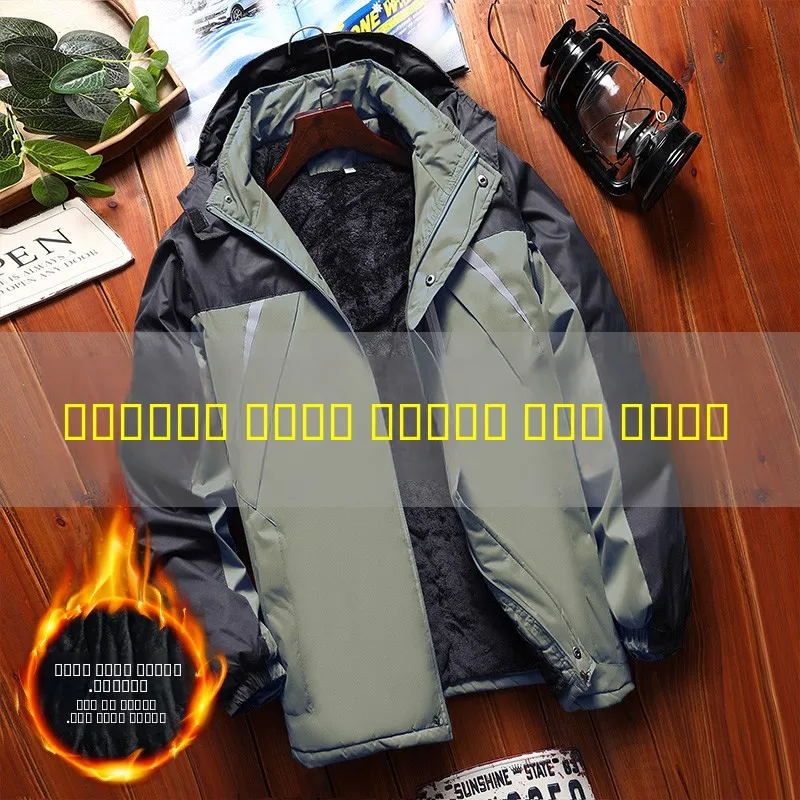 

Зимняя мужская куртка Thiened Fce для активного отдыха, ветрозащитная, водонепроницаемая, теплая, повседневная, на молнии, стандартной длины, свободного кроя