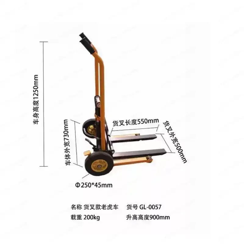 

Портативный ручной штабелер-тележка Tiger Cart с грузоподъемностью 200 кг, легкий и компактный, для домашнего использования, складной, с плоской платформой