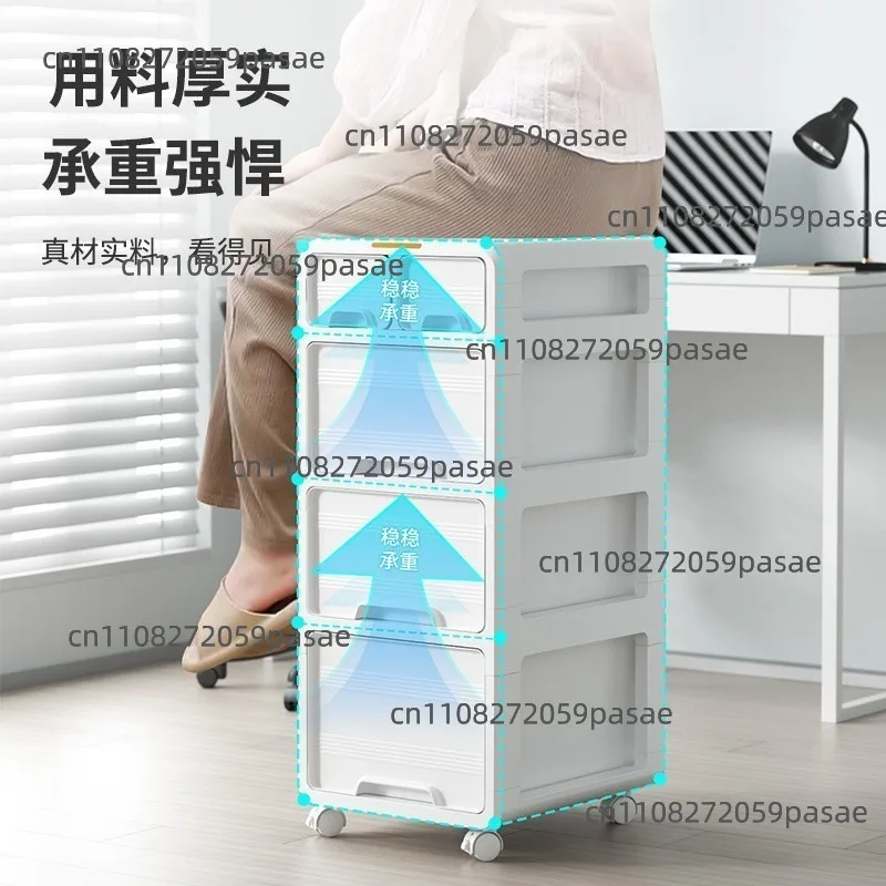 Drawer Storage Cabinet Plastic Multi-layer Combination Locker Under Table Household Storage Cabinet