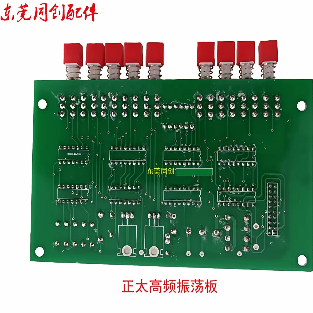Wire EDM accessories, electrical cabinet circuit board, positive high frequency board, oscillation board, amplifier board