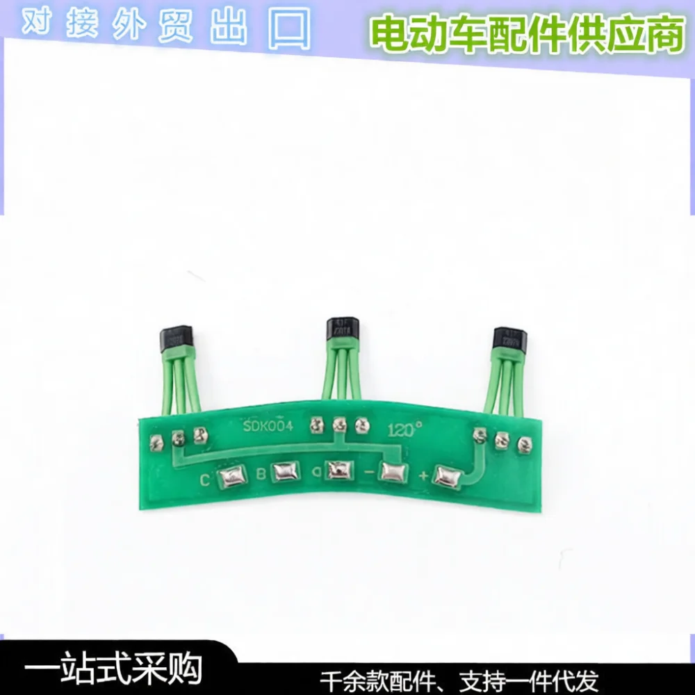 Electric Bicycle Motor Sensor Board Compatible With 41F 413 43F 4601 Module 120 Degree Phase Angle E Bike Repair Components