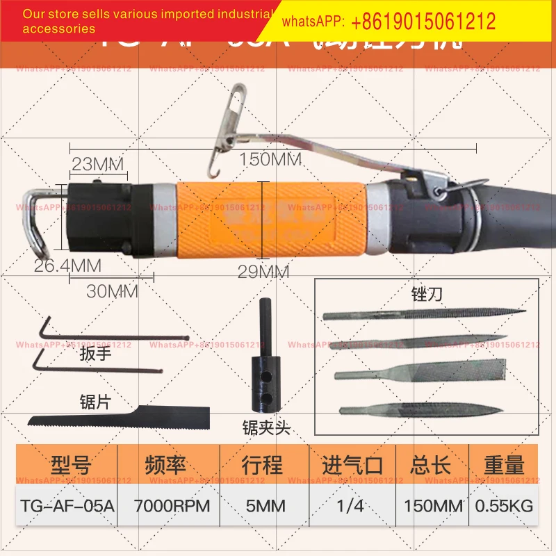 Air filing, pneumatic grinding/polishing machine, filing knife, aluminum part crown grinding knife 05