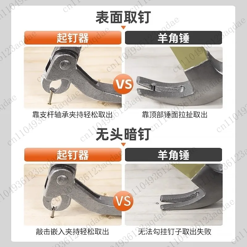 Nail Puller End for Car Nail Puller Pry Bar Rust Proof Car Tire Lever Bar with Rotation Car Tire Repair Tool