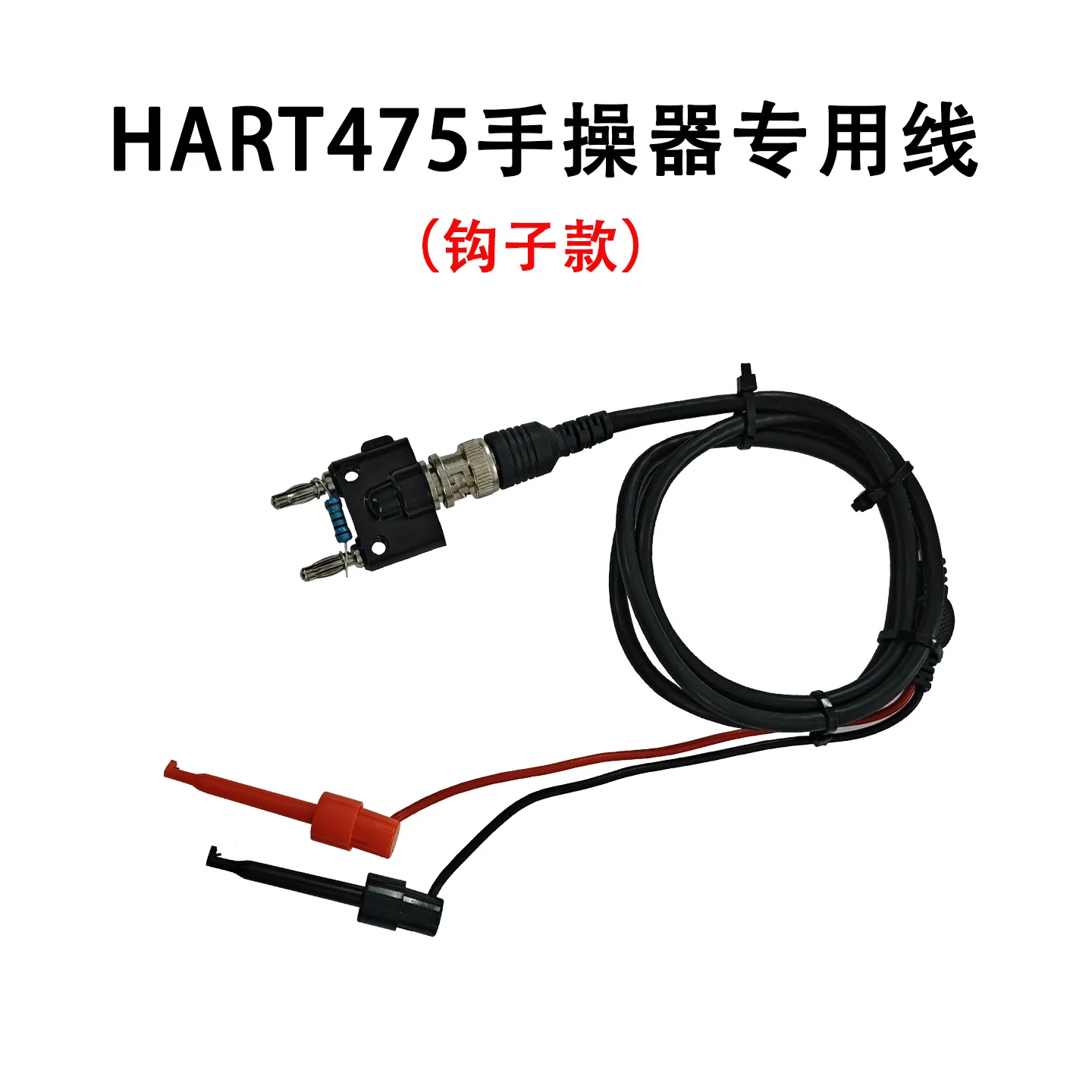 hart475-ハンドオペレーター通信データケーブルテストウォッチペン通信