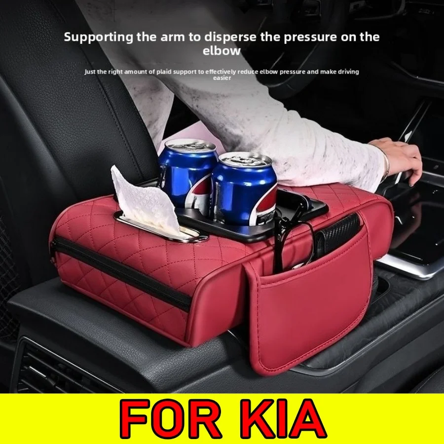 

For Kia Forte 2010 - 2024 PU Leather Multifunctional Car Armrest Box Pad, Heightened Storage & Non-Slip Fixed, with Cup Holder