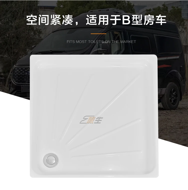 Base de baño RV 600x600, suelo de baño pequeño, piscina, plato de ducha oculto, accesorios de modificación RV