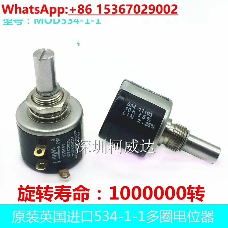 

Vishay spectrol multi-turn wire wound potentiometer 534-11103 102 202 502