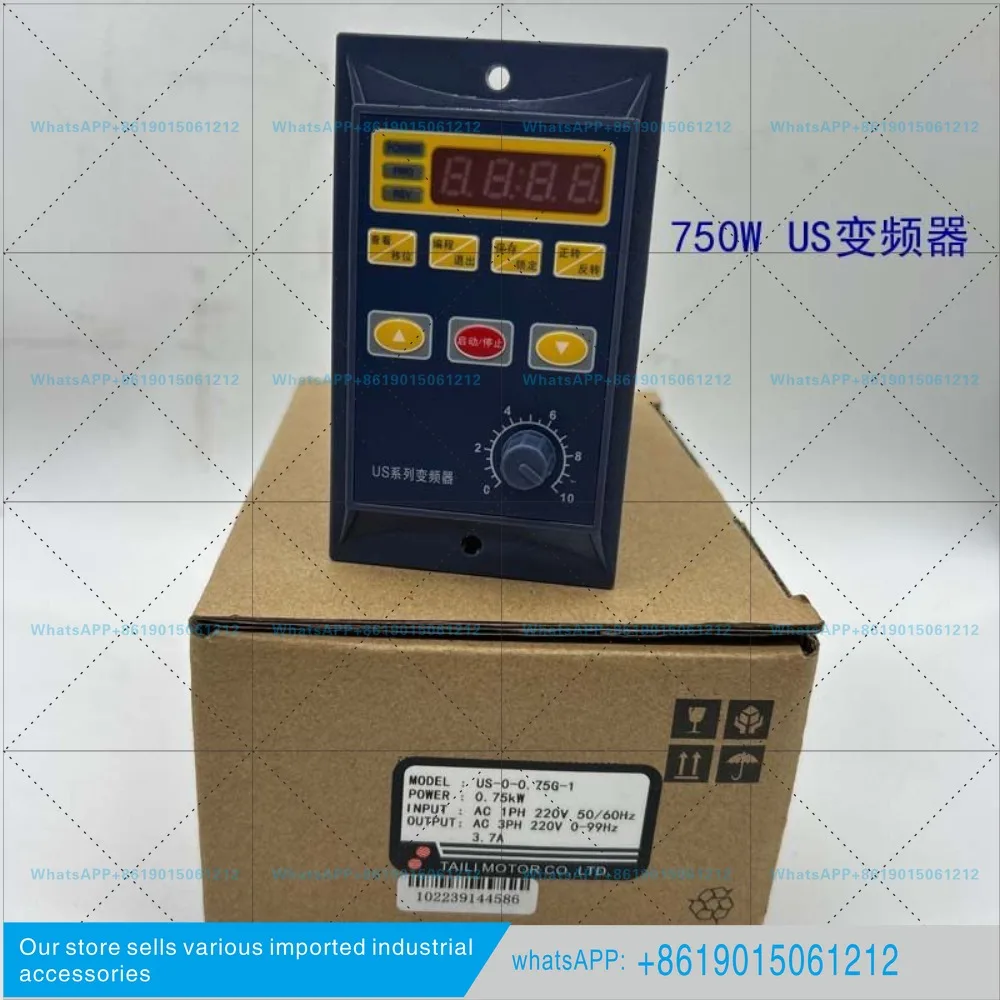 New US series inverter 750W single-phase voltage 220V input drive three-phase AC motor