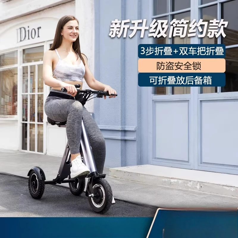 Lithium battery electric tricycle elderly women fashion mini scooter