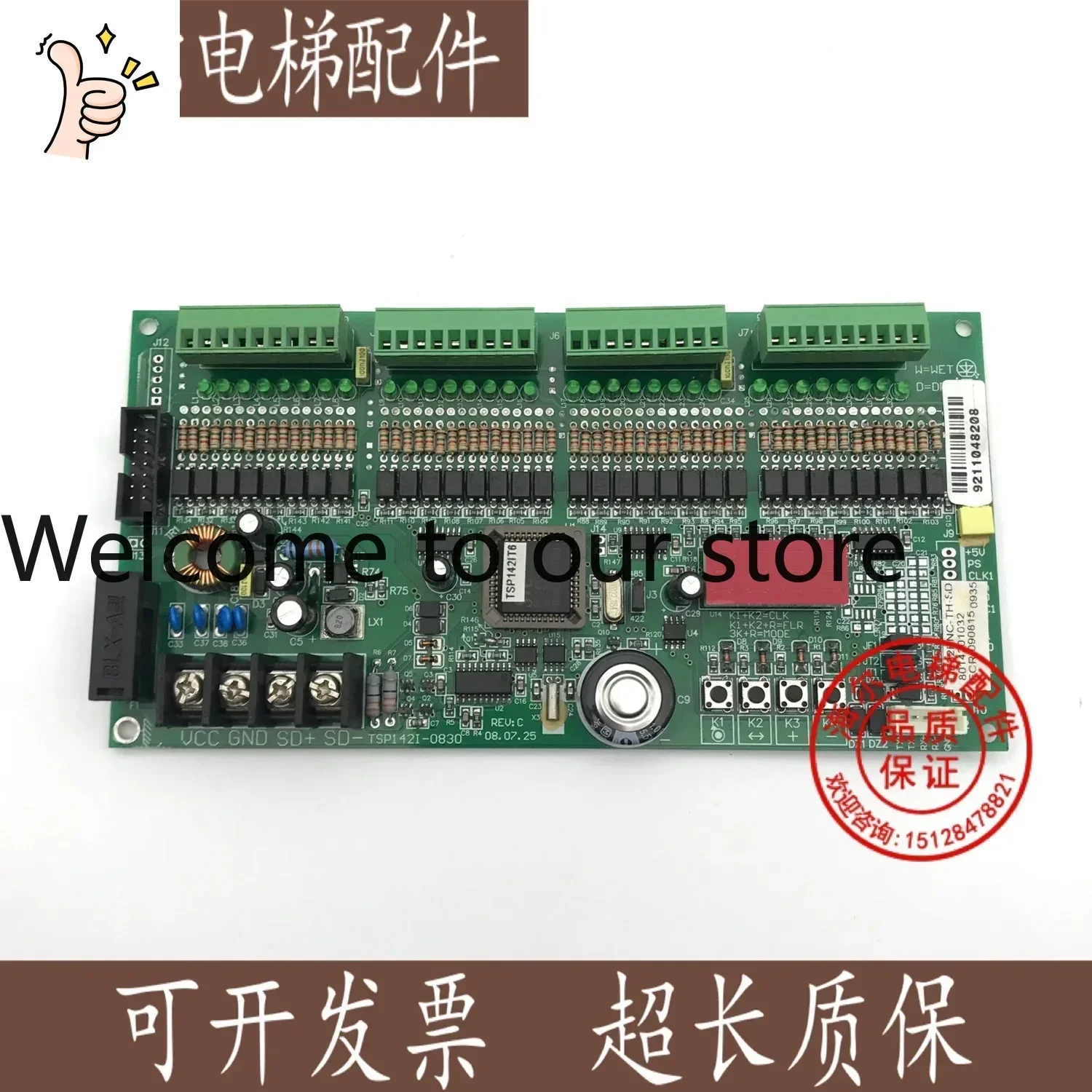 2026.4 Thyssen Elevator TSP142I Board/Thyssen Elevator Accessories/In Stock Actual Shooting/Quality Assurance