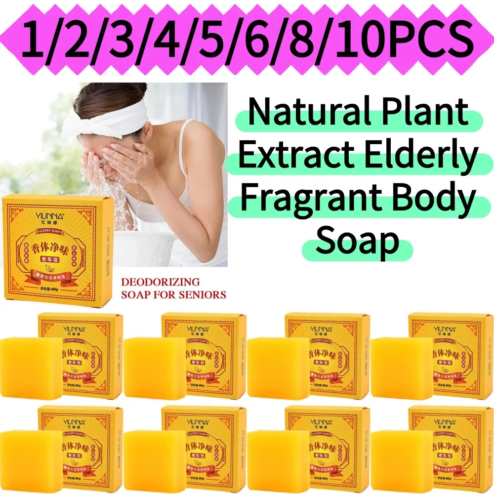 1/2/3/4/5/6/8 Elderly Body Odor Removal Soap Natural Herbal Gentle Cleansing Bar Refreshing Deodorant Moisturizing Handmade Soap