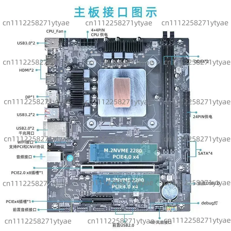 M-ATX Motherboard Combo 12Th Core Interposer QXZR ES 0000 8C12T Pcie2.0X8 Integrated CPU DDR4 RAM NVME M.2 Kit Placa Mãe