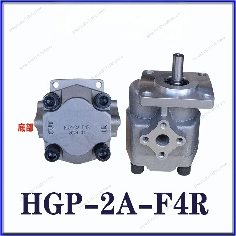 For Hydraulic Gear Parts HGP-2A-F3 4R F5R F6R F8R F9R F1011 12R High Pressure Head (1pcs)
