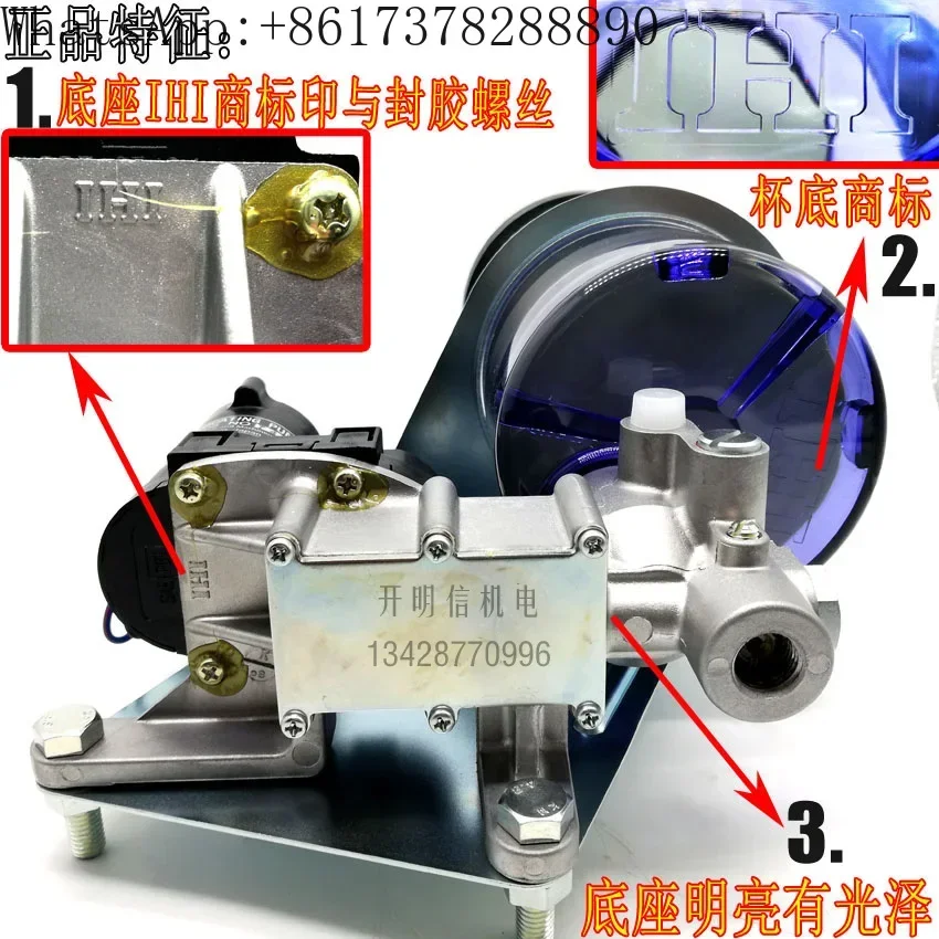 اليابان IHI لكمة SK505BM-1 التلقائي مزيتة مضخة تشحيم محلية 24 فولت مضخة زيت أصفر كهربائية SK-505