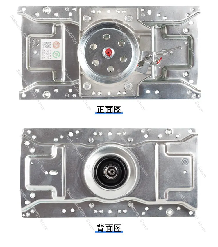 Suitable for Haier dual power washing machine clutch XQS60-828F/Z9288/ZY1128/0030801988