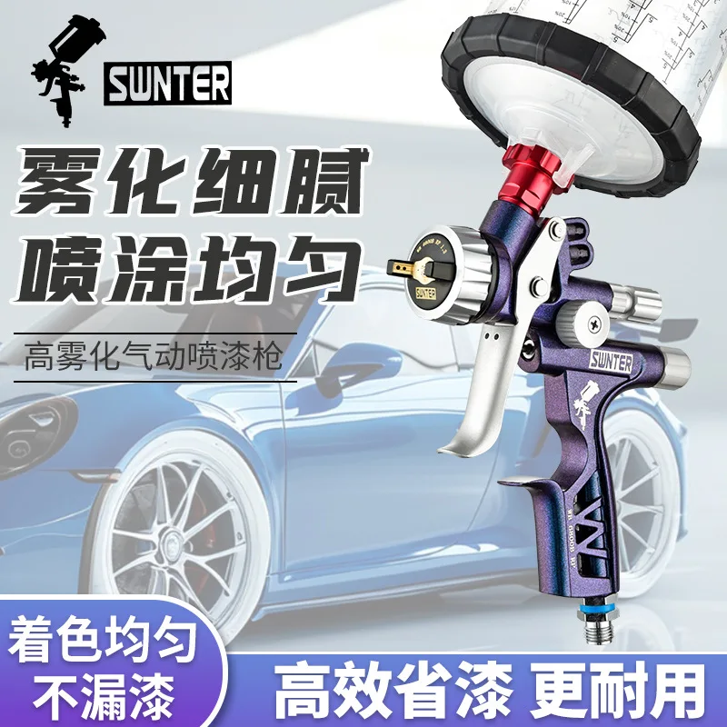 

Пистолет-распылитель для верхней кастрюли, 1,3 карата, автомобильный пистолет-распылитель SWNTER для верхнего покрытия, пистолет-распылитель 6800, высокий распылитель